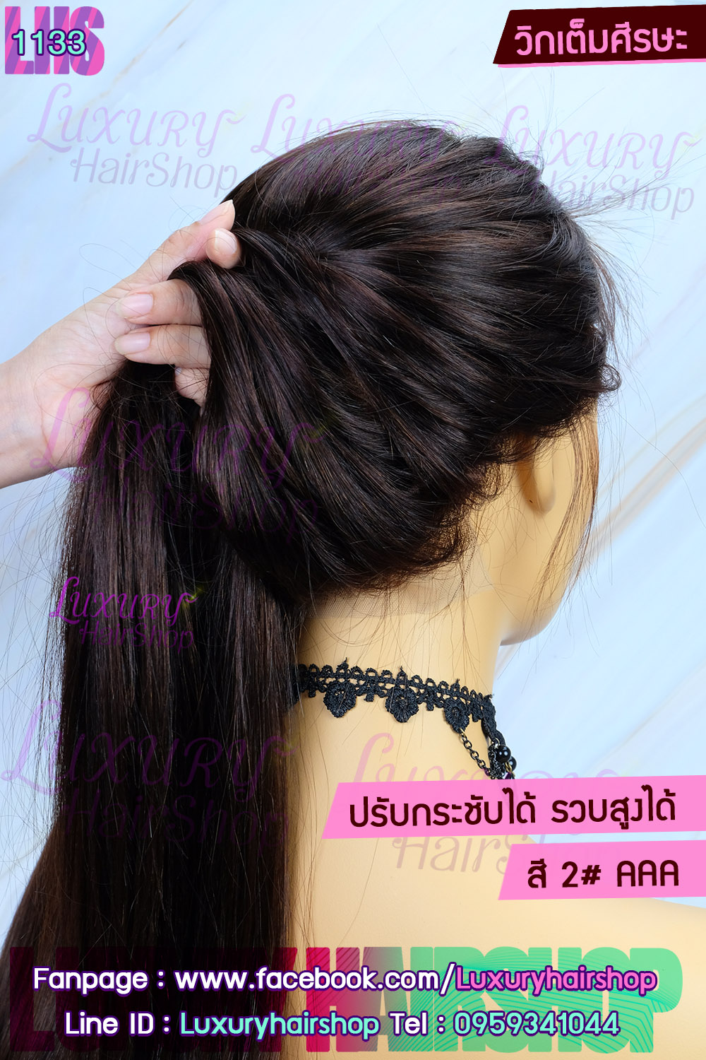Order's Review คุณ oiL PK Order's Review คุณ oiL PK