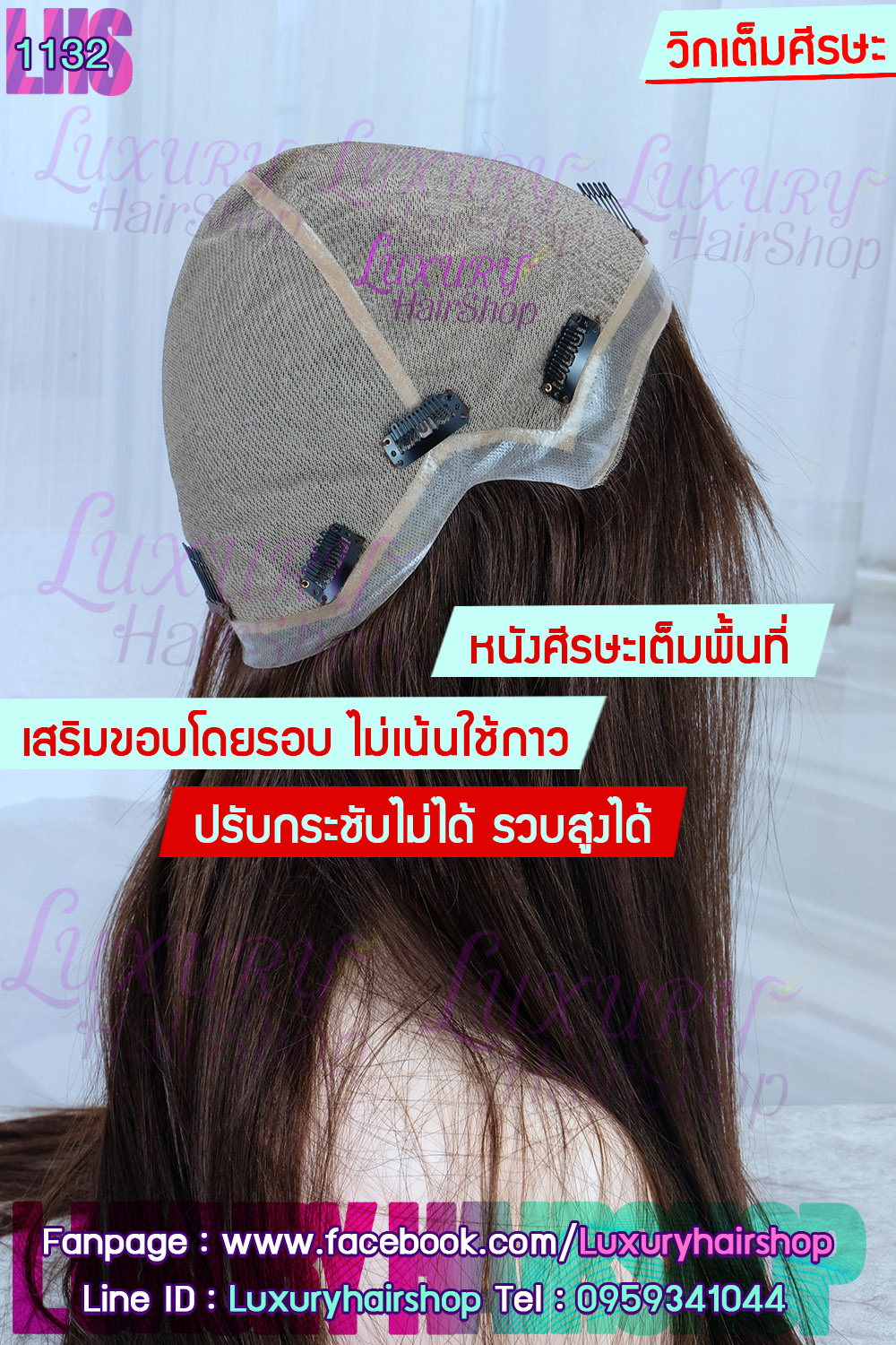 Order's Review คุณ กุ้ง Order's Review คุณ กุ้ง