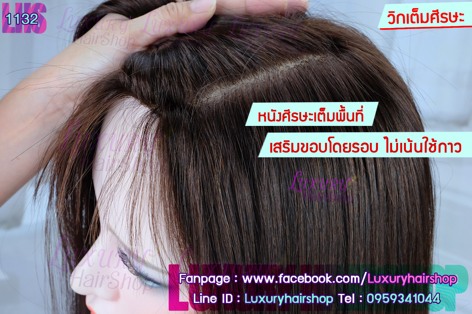 Order's Review คุณ กุ้ง Order's Review คุณ กุ้ง