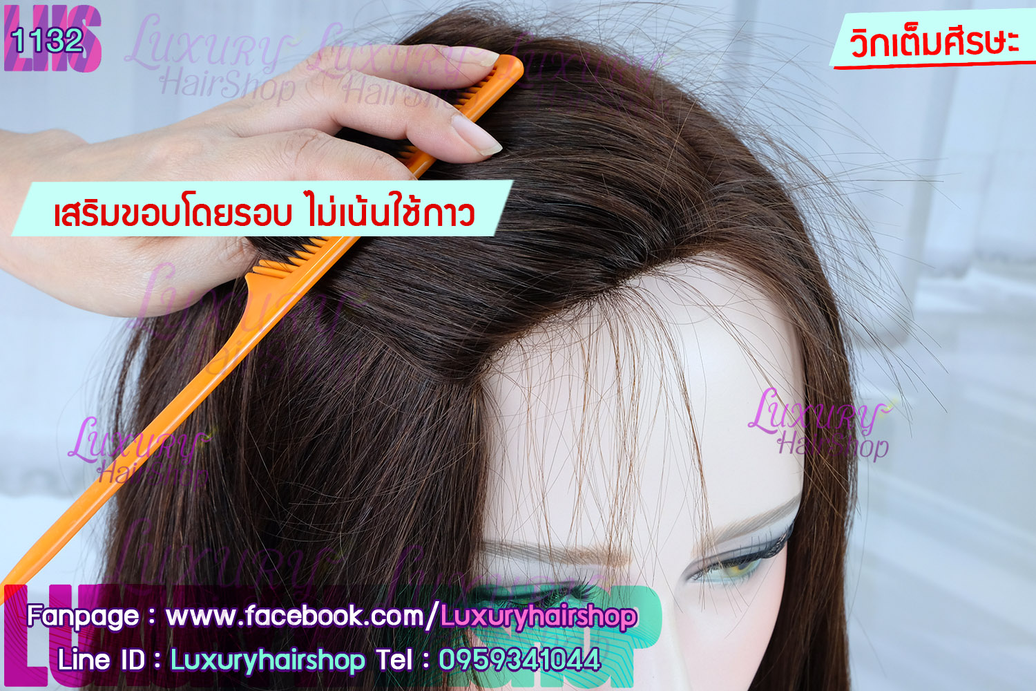 Order's Review คุณ กุ้ง Order's Review คุณ กุ้ง