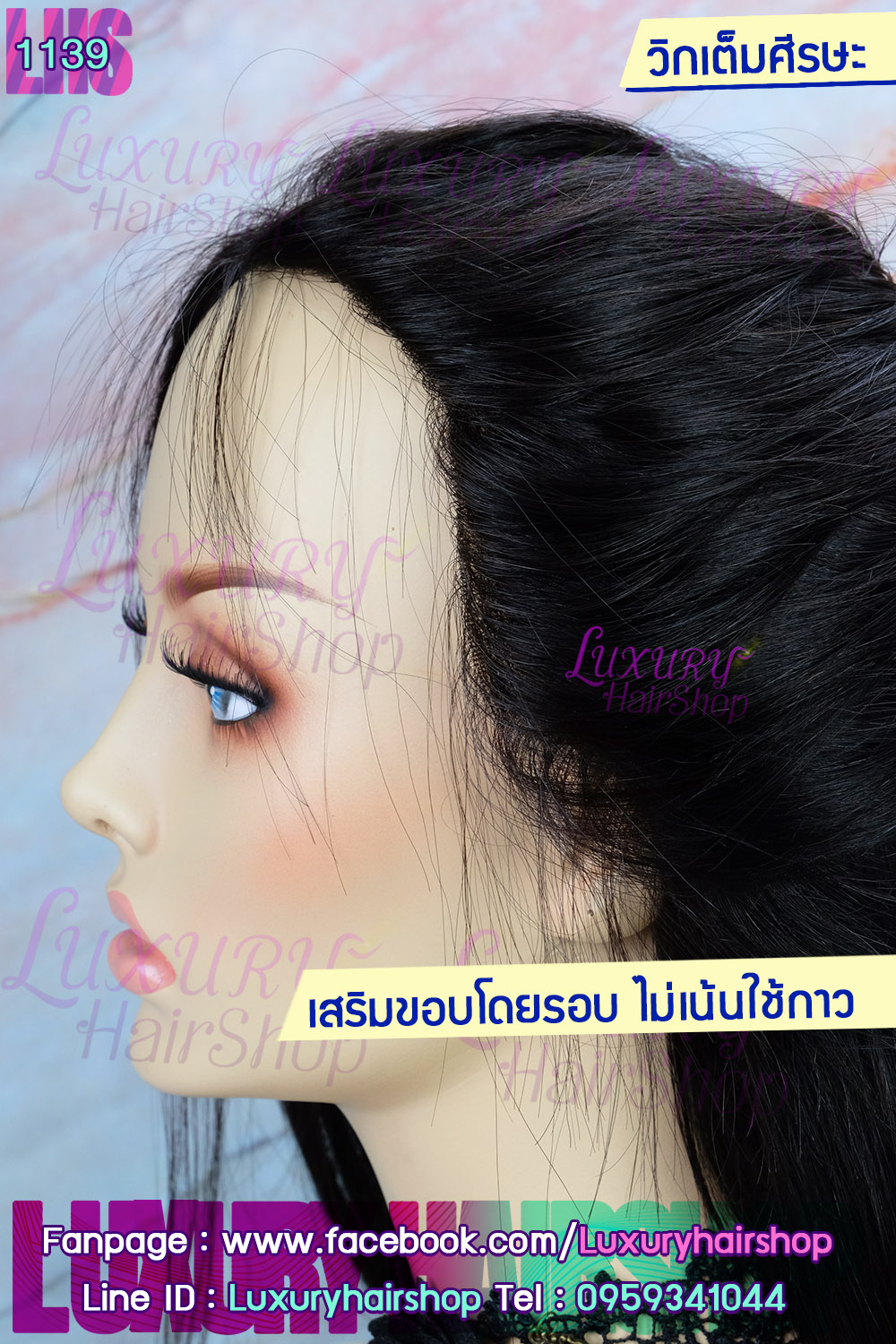 Order's Review คุณ ณัฐมล Order's Review คุณ ณัฐมล