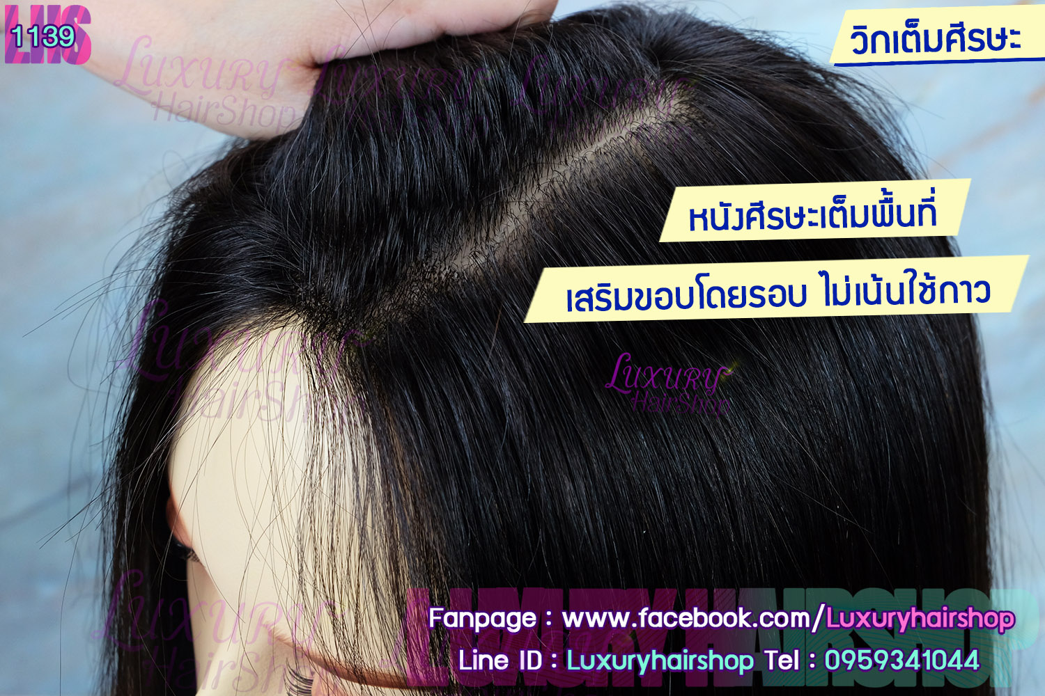 Order's Review คุณ ณัฐมล Order's Review คุณ ณัฐมล