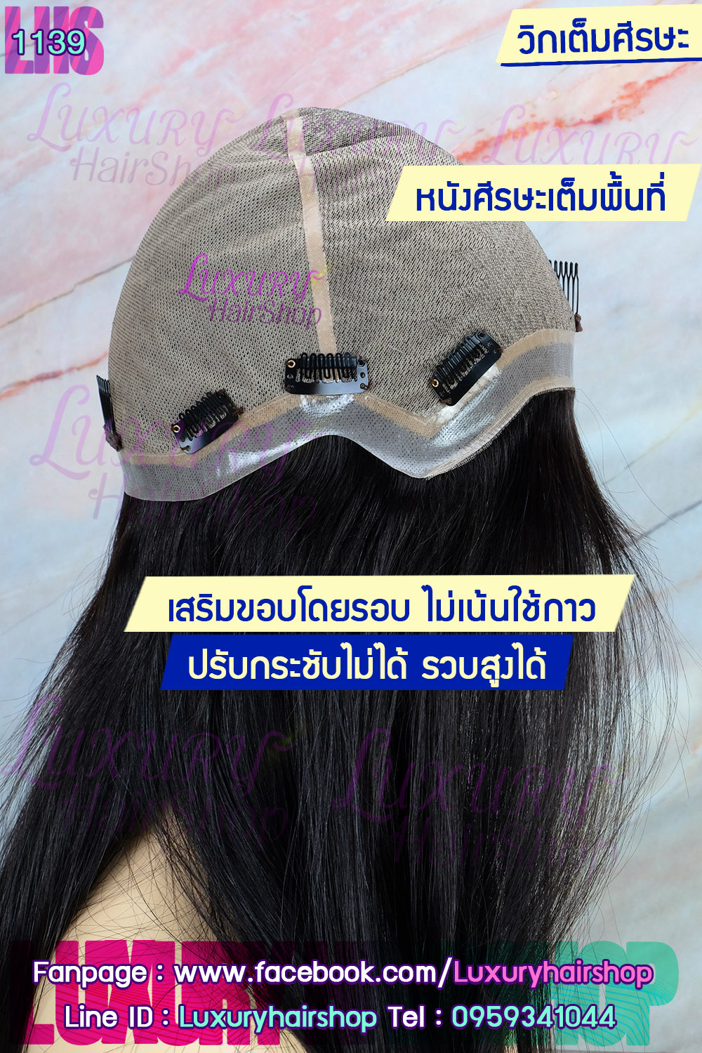 Order's Review คุณ ณัฐมล