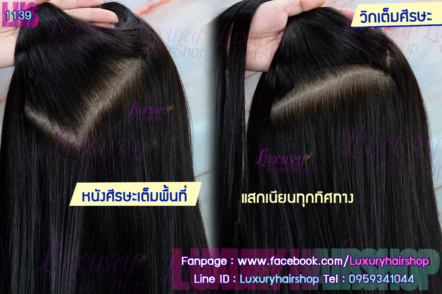 Order's Review คุณ ณัฐมล Order's Review คุณ ณัฐมล