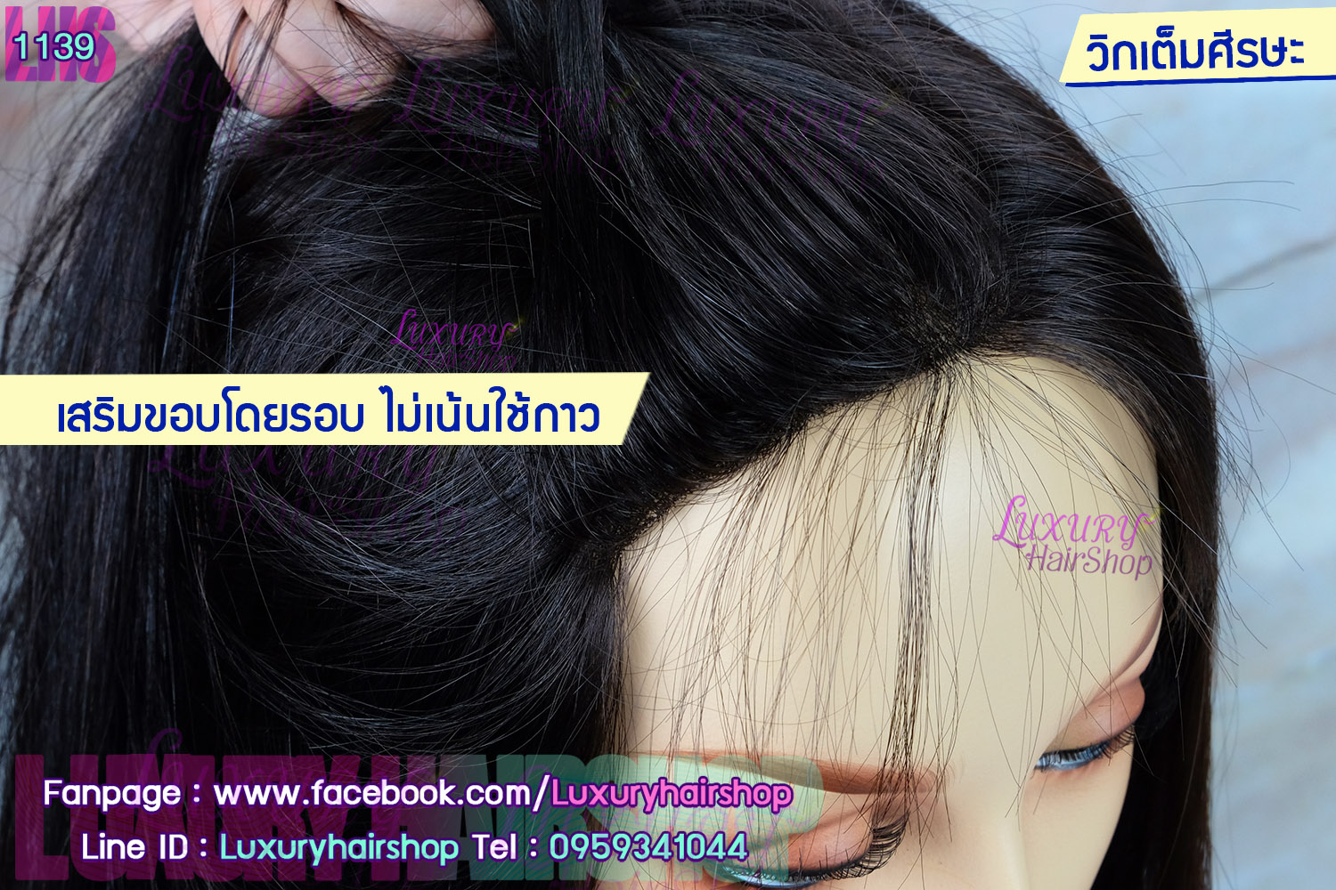 Order's Review คุณ ณัฐมล Order's Review คุณ ณัฐมล