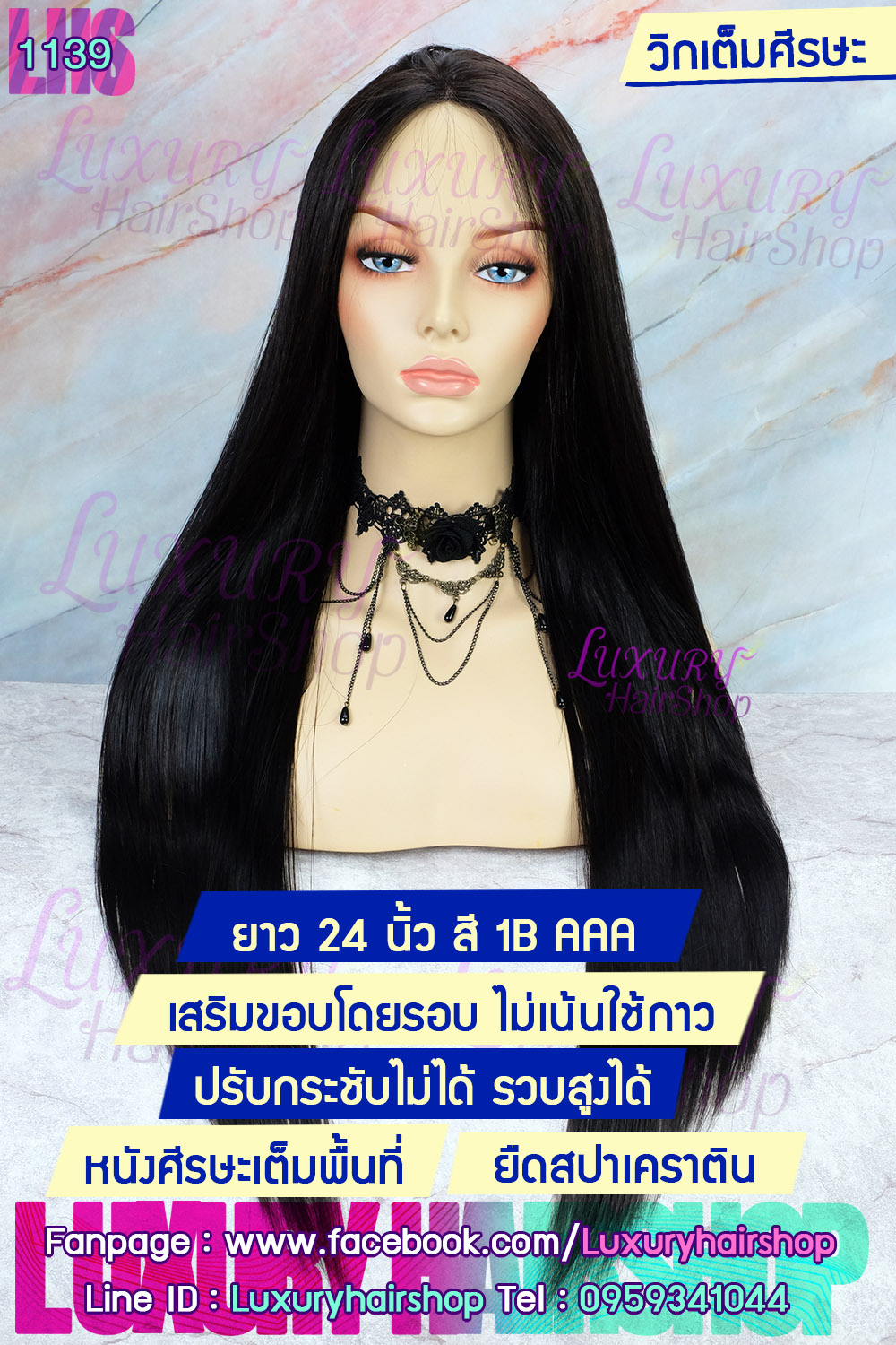 Order's Review คุณ ณัฐมล Order's Review คุณ ณัฐมล