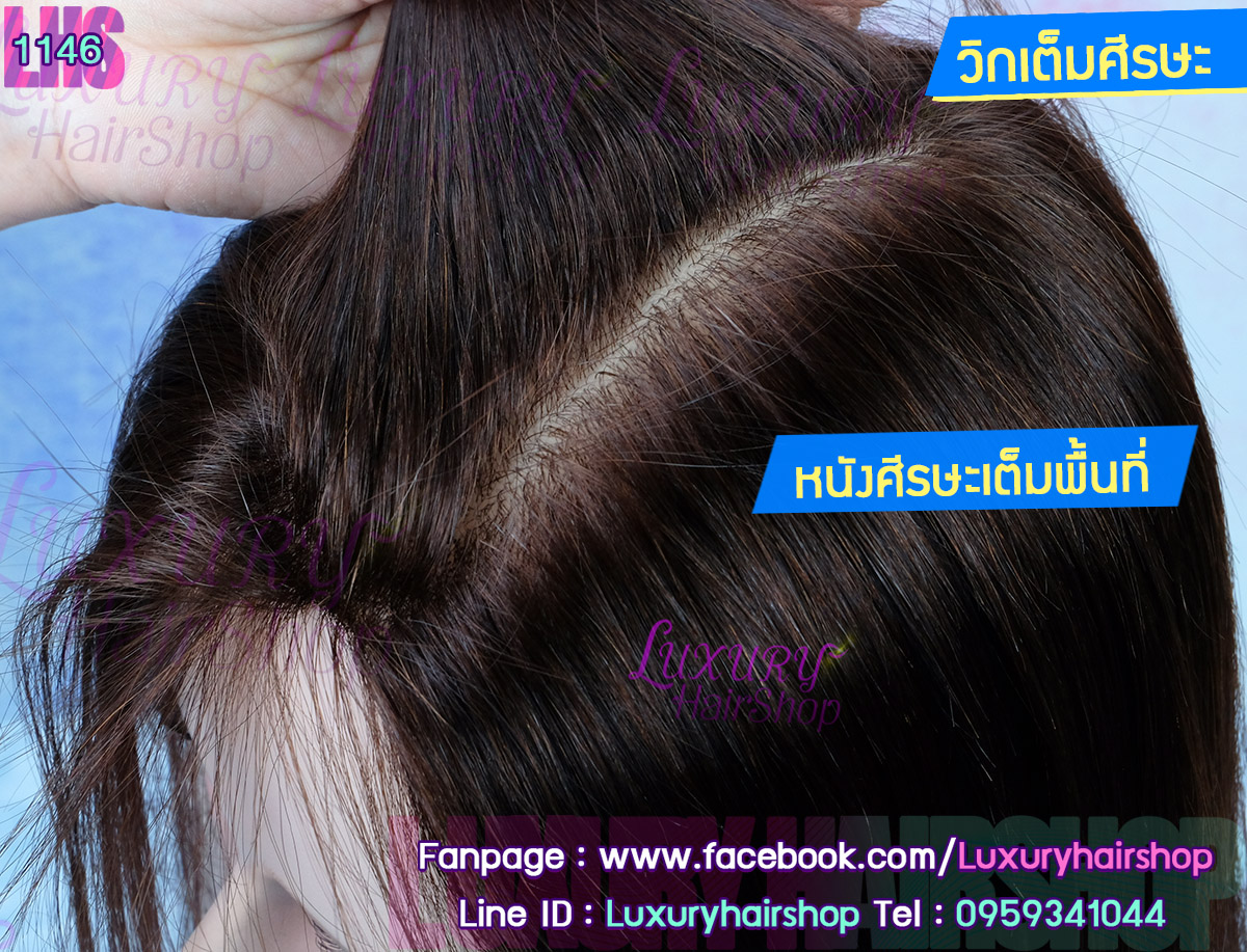 Order's Review คุณ ณิชารีย์ Order's Review คุณ ณิชารีย์