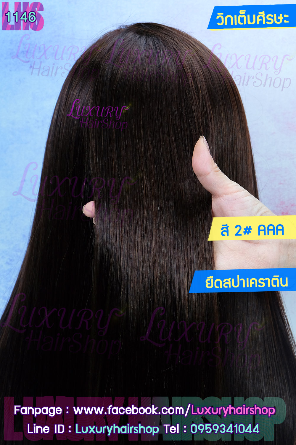 Order's Review คุณ ณิชารีย์ Order's Review คุณ ณิชารีย์
