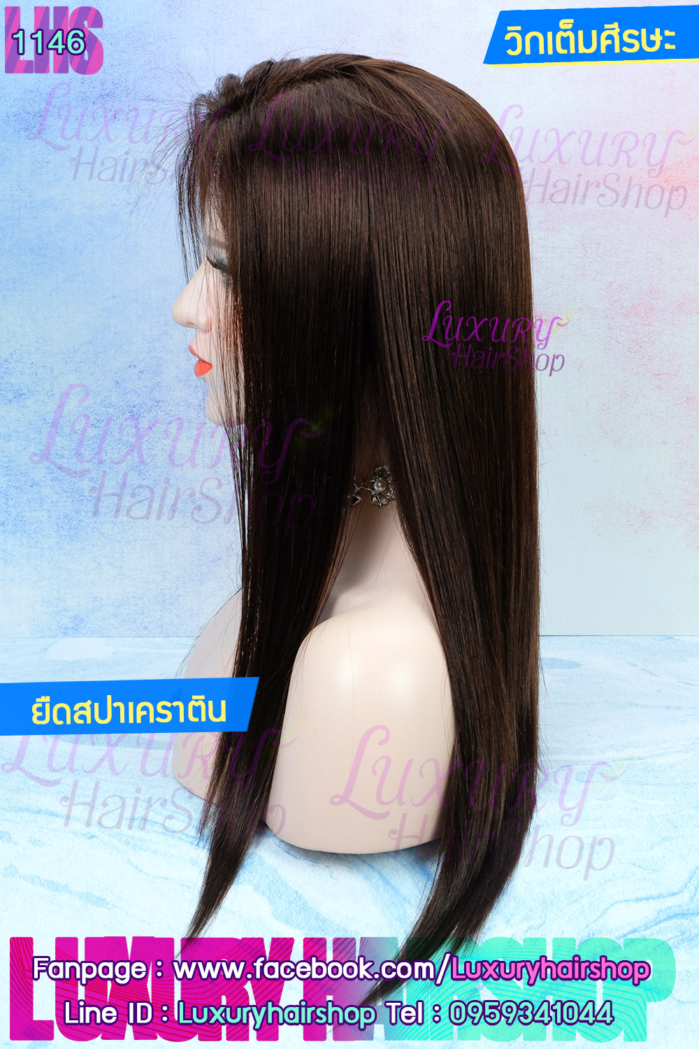 Order's Review คุณ ณิชารีย์ Order's Review คุณ ณิชารีย์