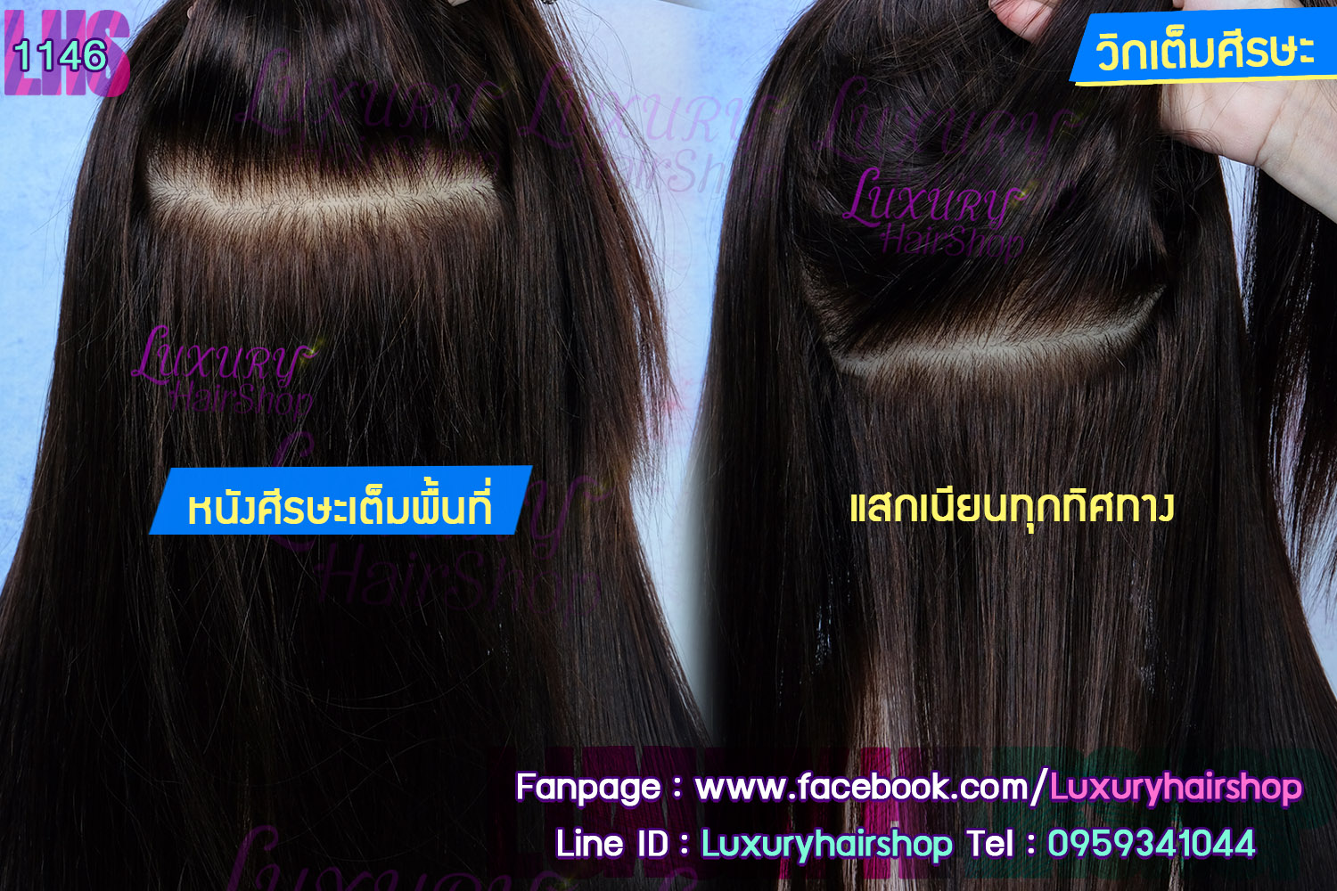 Order's Review คุณ ณิชารีย์ Order's Review คุณ ณิชารีย์