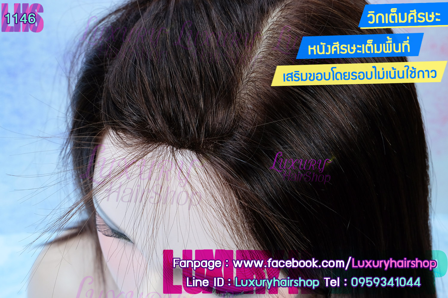 Order's Review คุณ ณิชารีย์ Order's Review คุณ ณิชารีย์