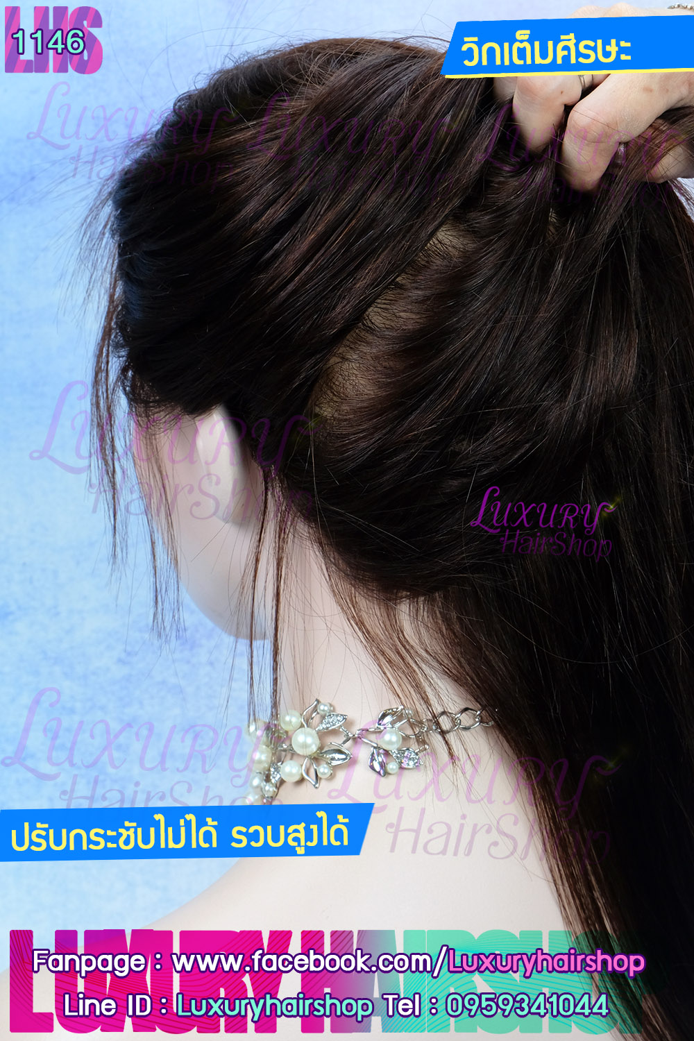Order's Review คุณ ณิชารีย์ Order's Review คุณ ณิชารีย์