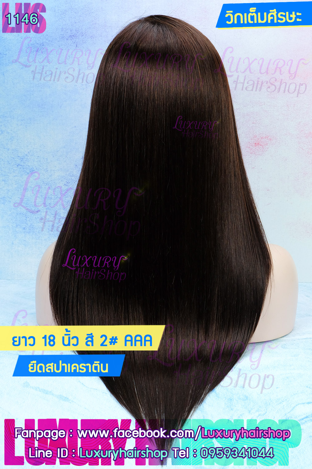 Order's Review คุณ ณิชารีย์ Order's Review คุณ ณิชารีย์