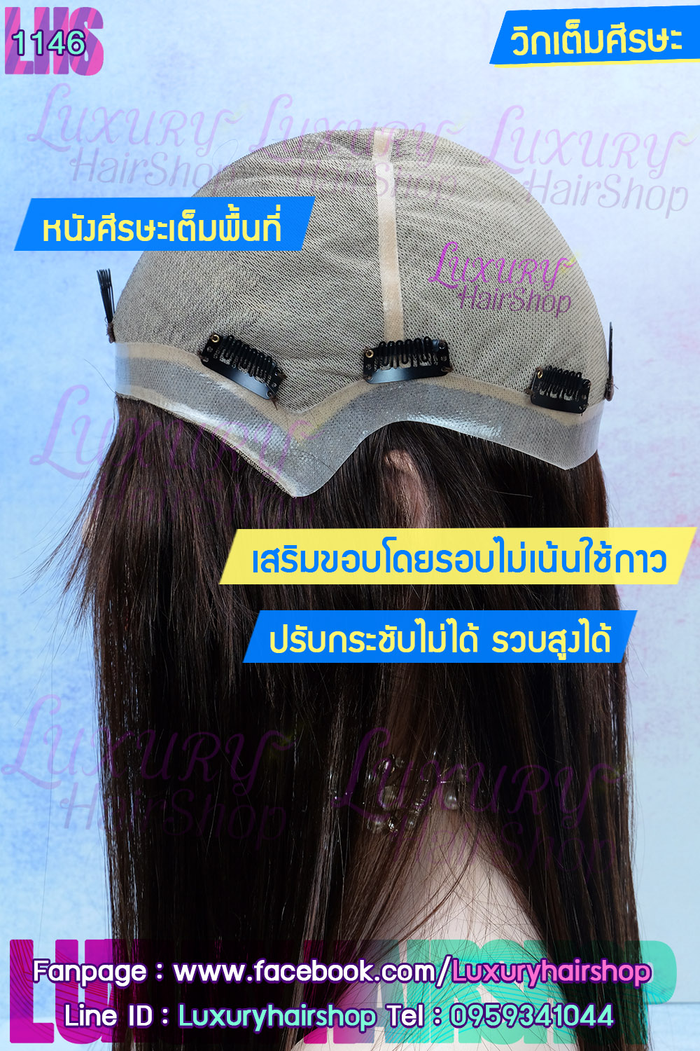 Order's Review คุณ ณิชารีย์