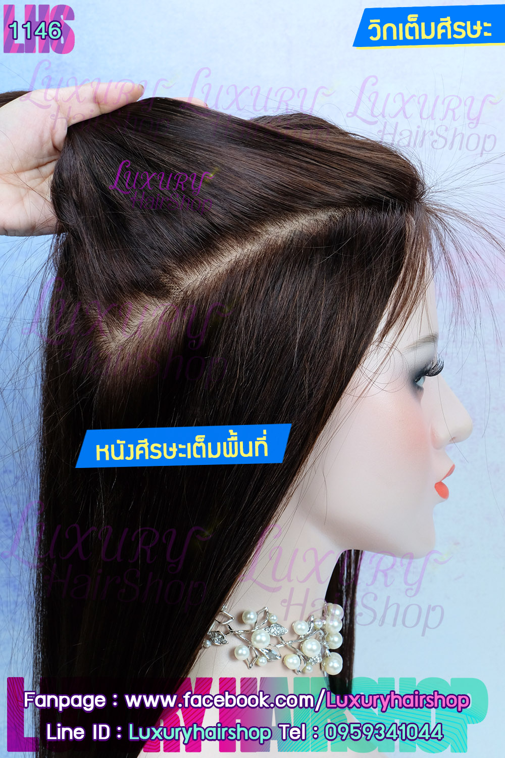 Order's Review คุณ ณิชารีย์ Order's Review คุณ ณิชารีย์