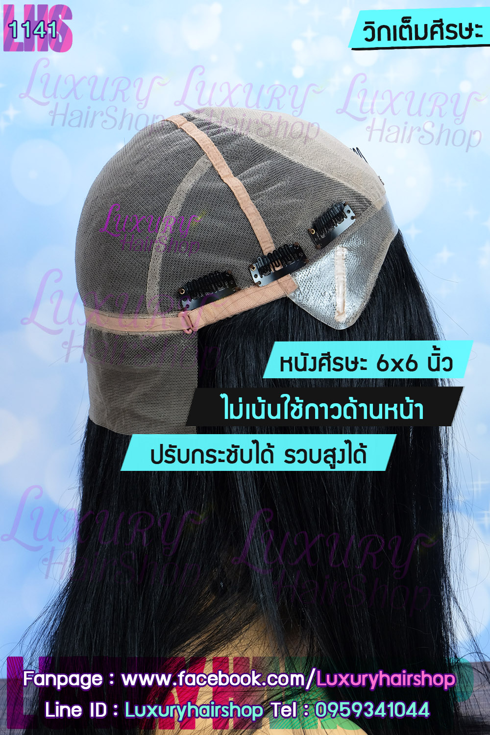 Order's Review คุณ คฑาเทพ 2