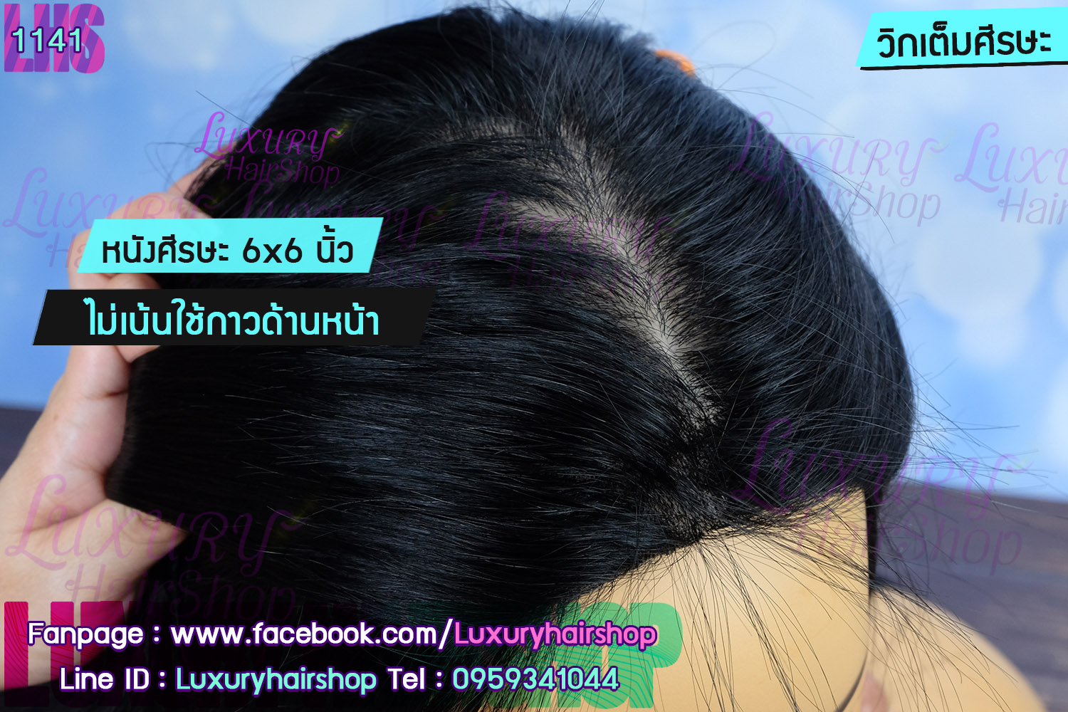 Order's Review คุณ คฑาเทพ 2 Order's Review คุณ คฑาเทพ 2