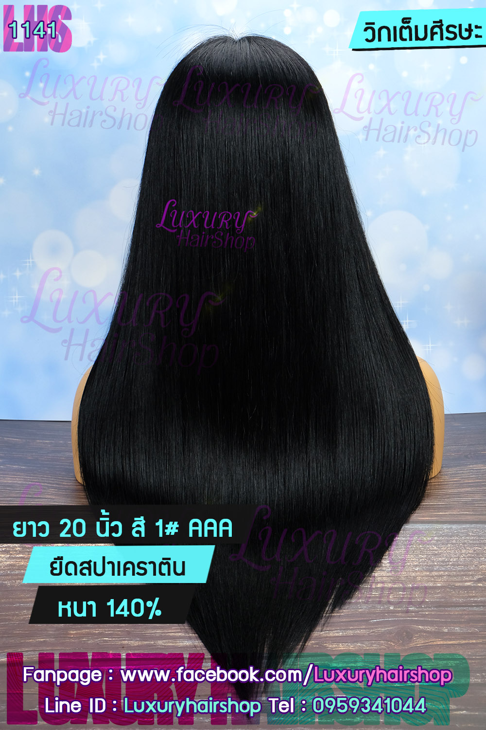 Order's Review คุณ คฑาเทพ 2 Order's Review คุณ คฑาเทพ 2