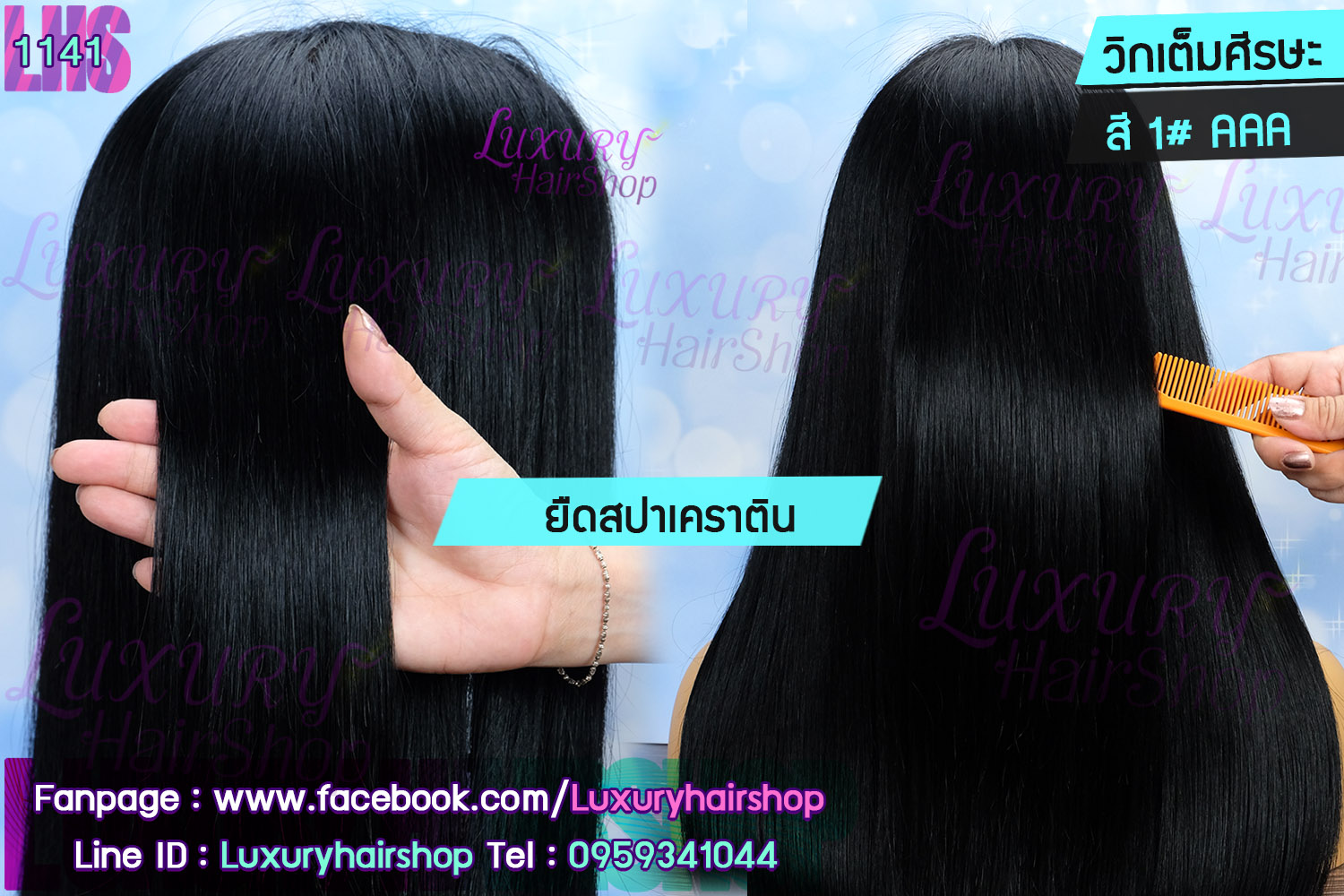 Order's Review คุณ คฑาเทพ 2 Order's Review คุณ คฑาเทพ 2
