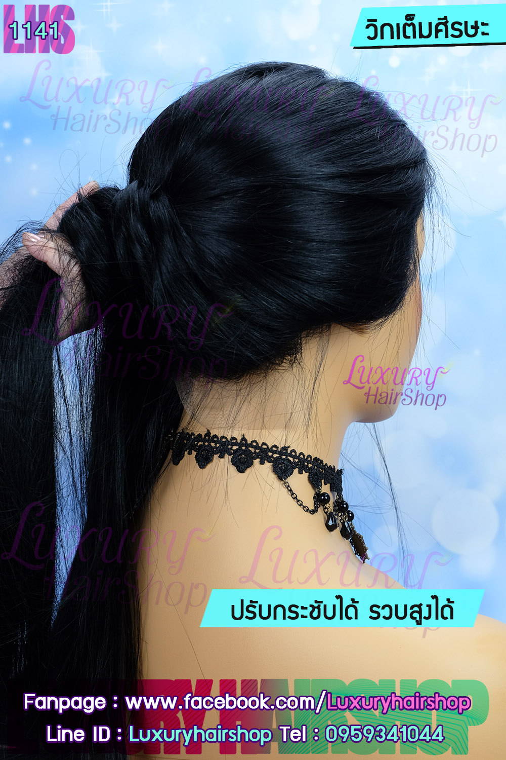 Order's Review คุณ คฑาเทพ 2 Order's Review คุณ คฑาเทพ 2