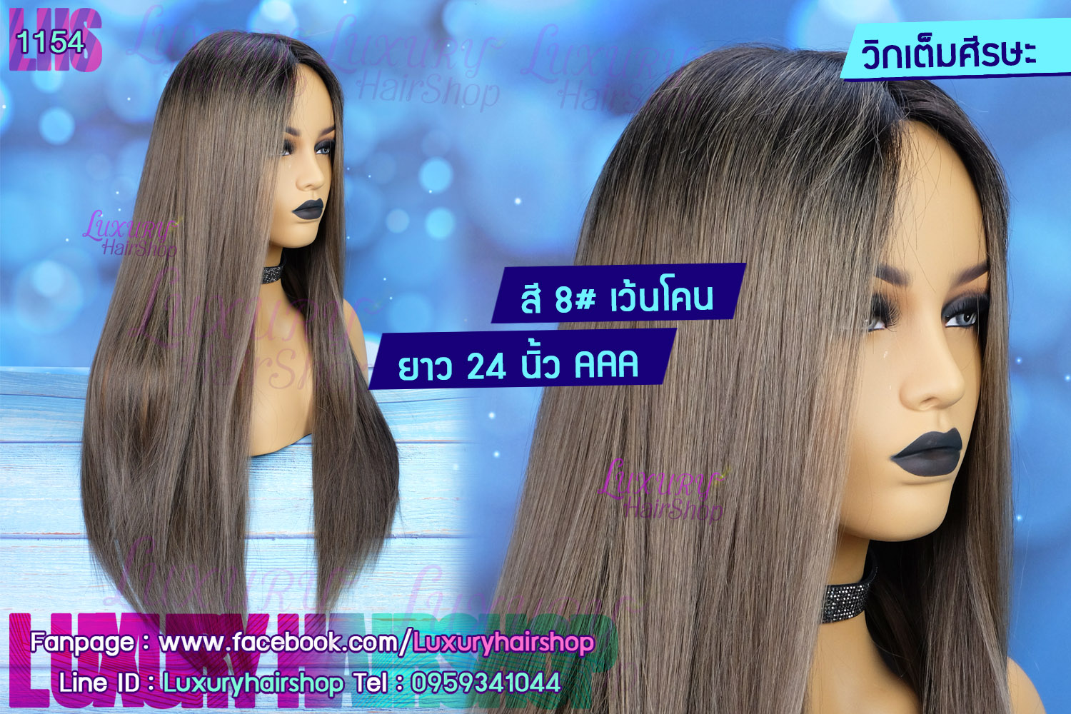 Order's Review คุณ พรเพ็ญ 5 Order's Review คุณ พรเพ็ญ 5