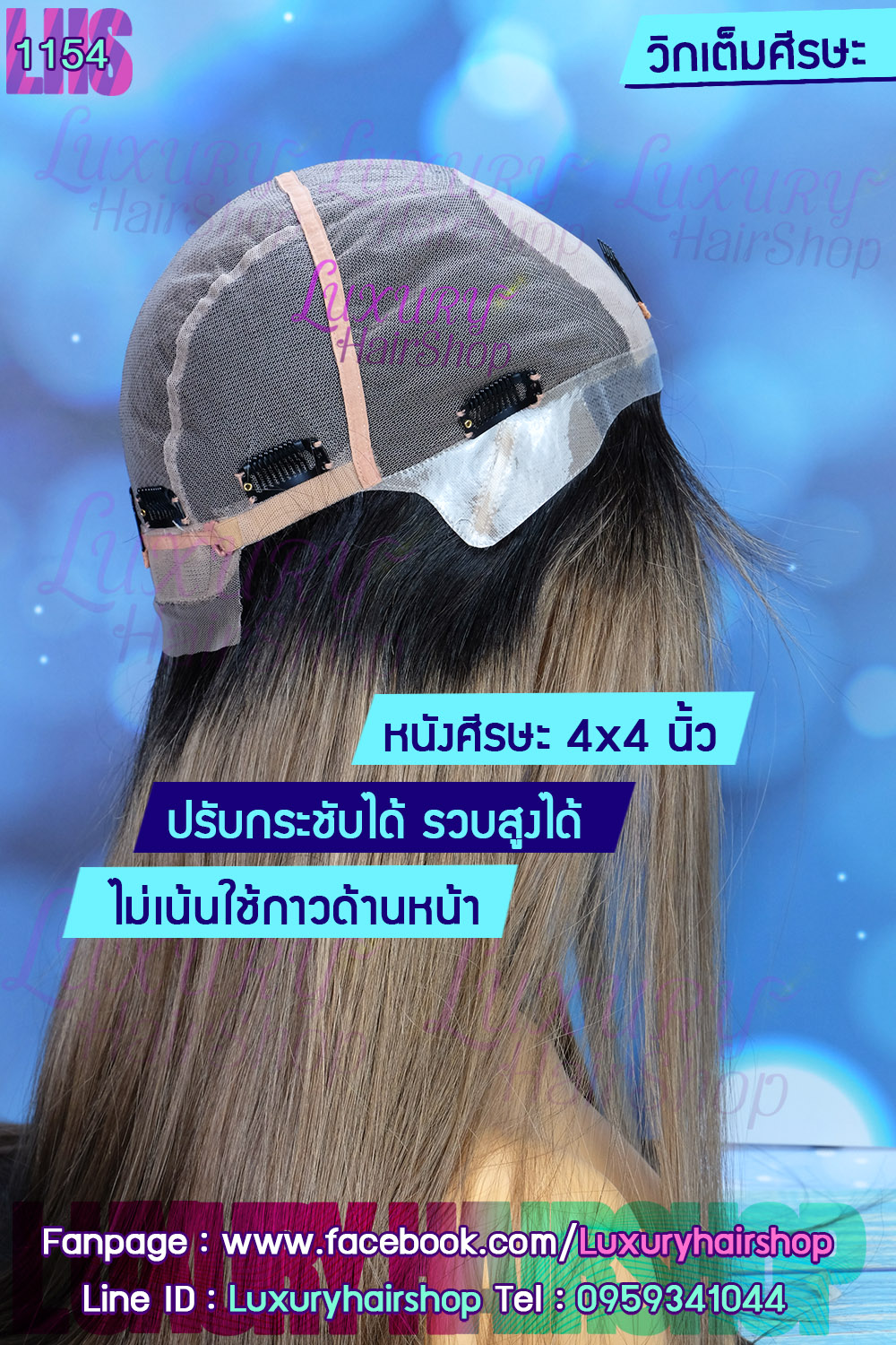 Order's Review คุณ พรเพ็ญ 5 Order's Review คุณ พรเพ็ญ 5