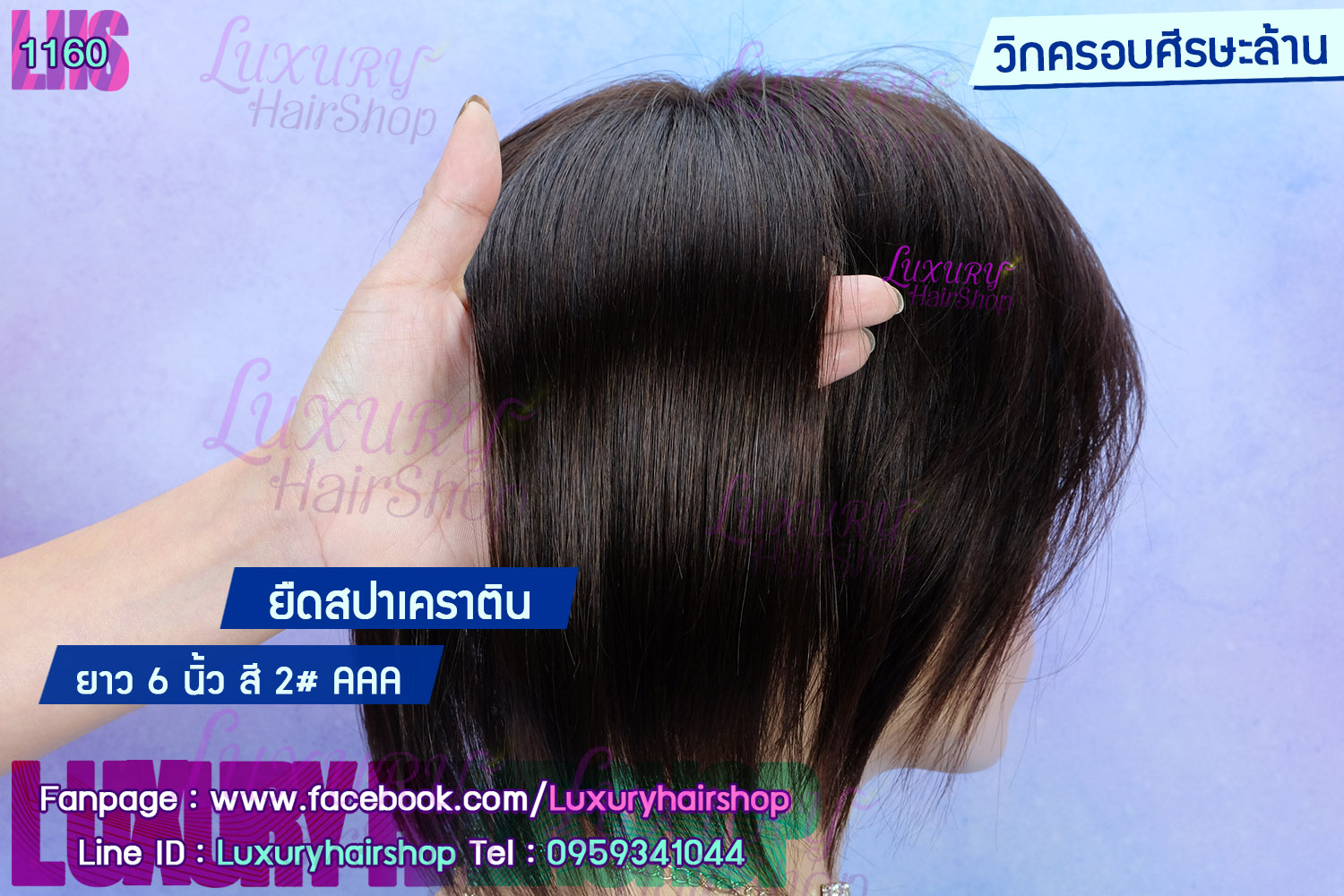 Order's Review คุณ ปราถนา 2 Order's Review คุณ ปราถนา 2