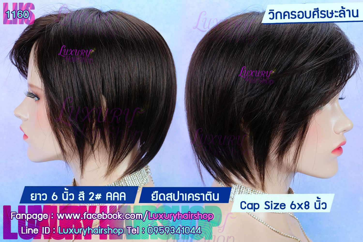 Order's Review คุณ ปราถนา 2 Order's Review คุณ ปราถนา 2