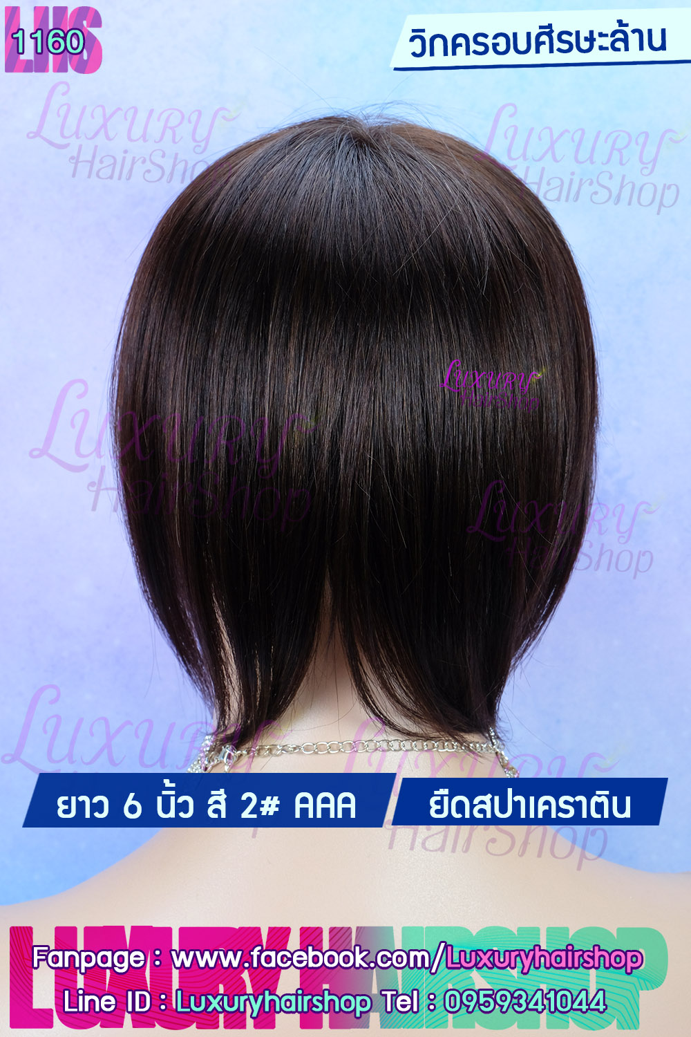 Order's Review คุณ ปราถนา 2 Order's Review คุณ ปราถนา 2