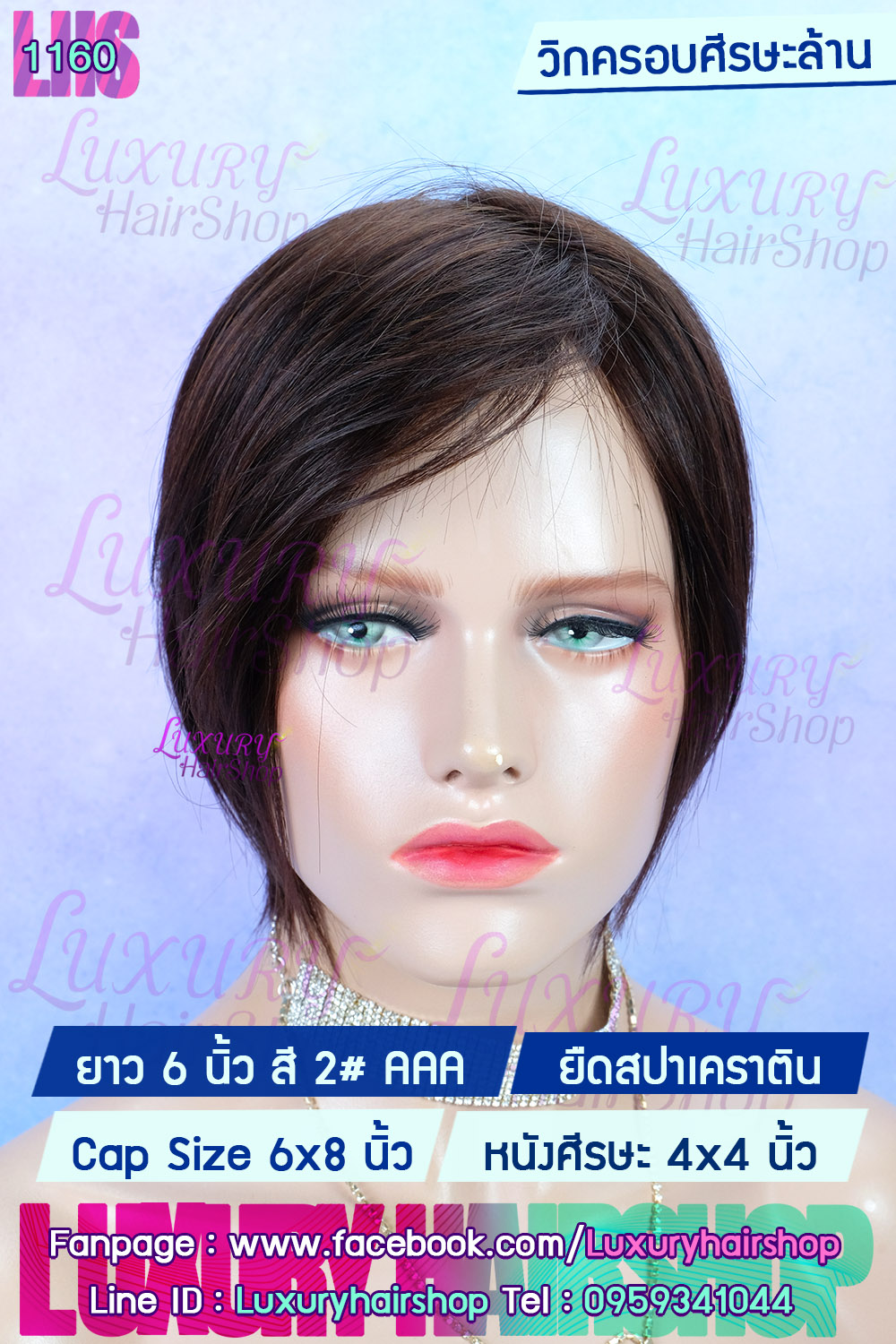 Order's Review คุณ ปราถนา 2 Order's Review คุณ ปราถนา 2