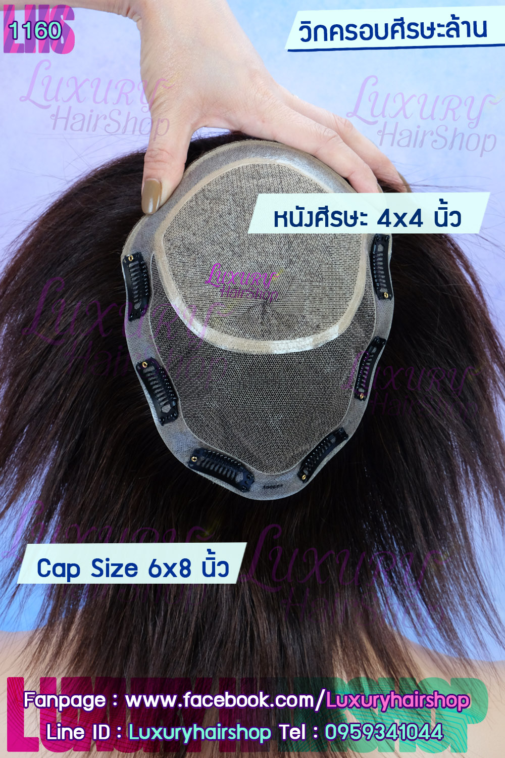 Order's Review คุณ ปราถนา 2 Order's Review คุณ ปราถนา 2