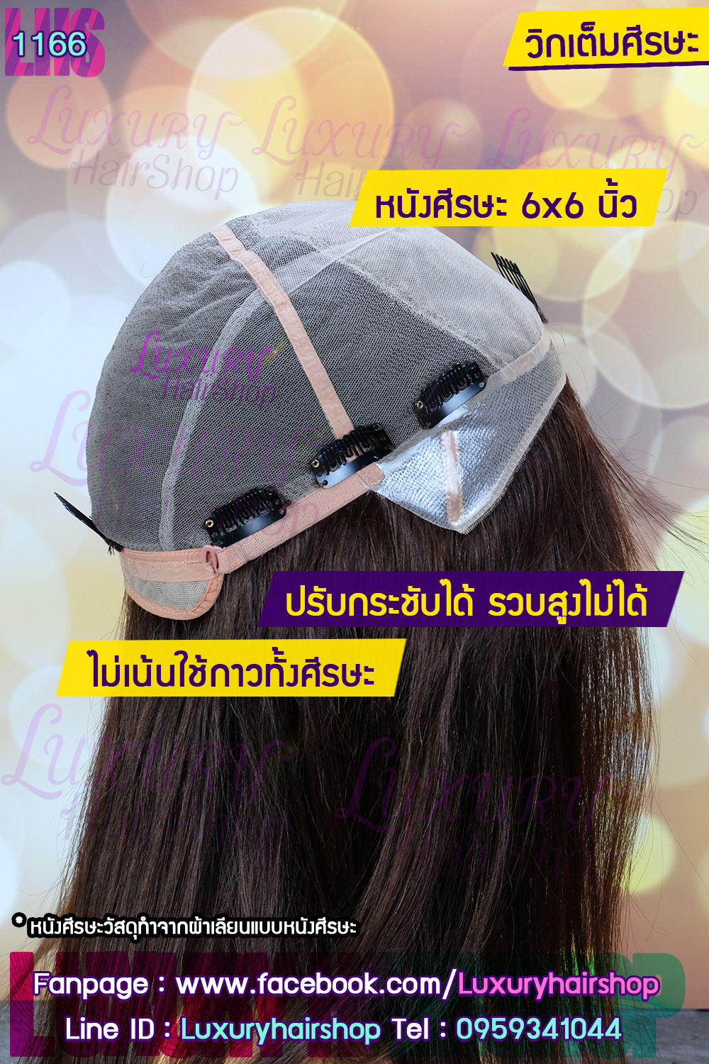 Order's Review คุณ นงนุช 6