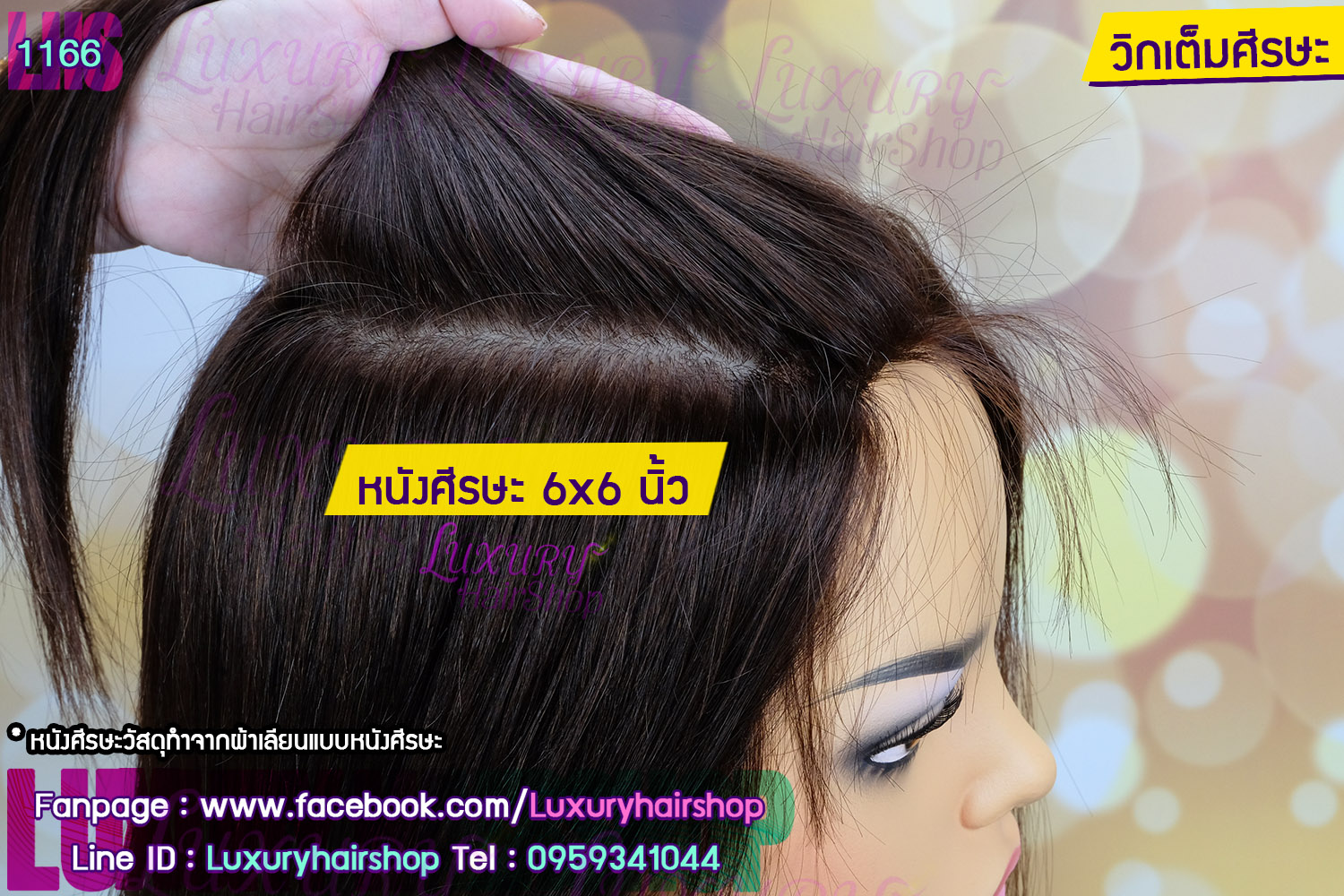 Order's Review คุณ นงนุช 6 Order's Review คุณ นงนุช 6