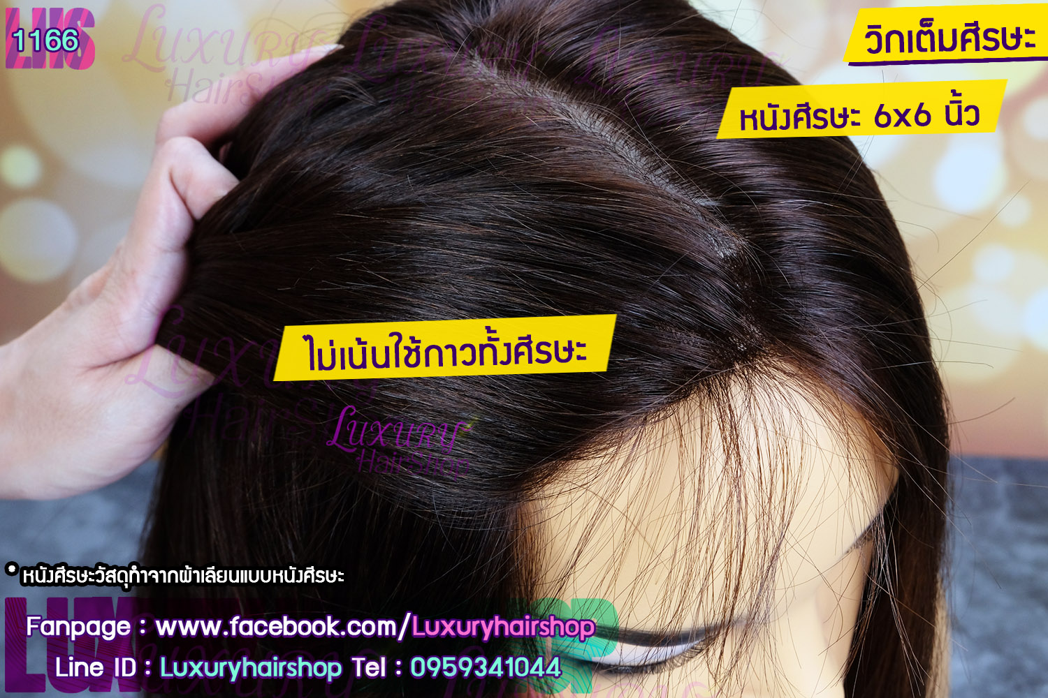 Order's Review คุณ นงนุช 6