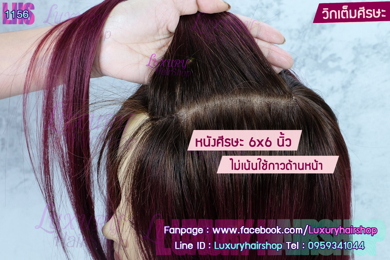 Order's Review คุณ ชนาทิพย์ 5 Order's Review คุณ ชนาทิพย์ 5