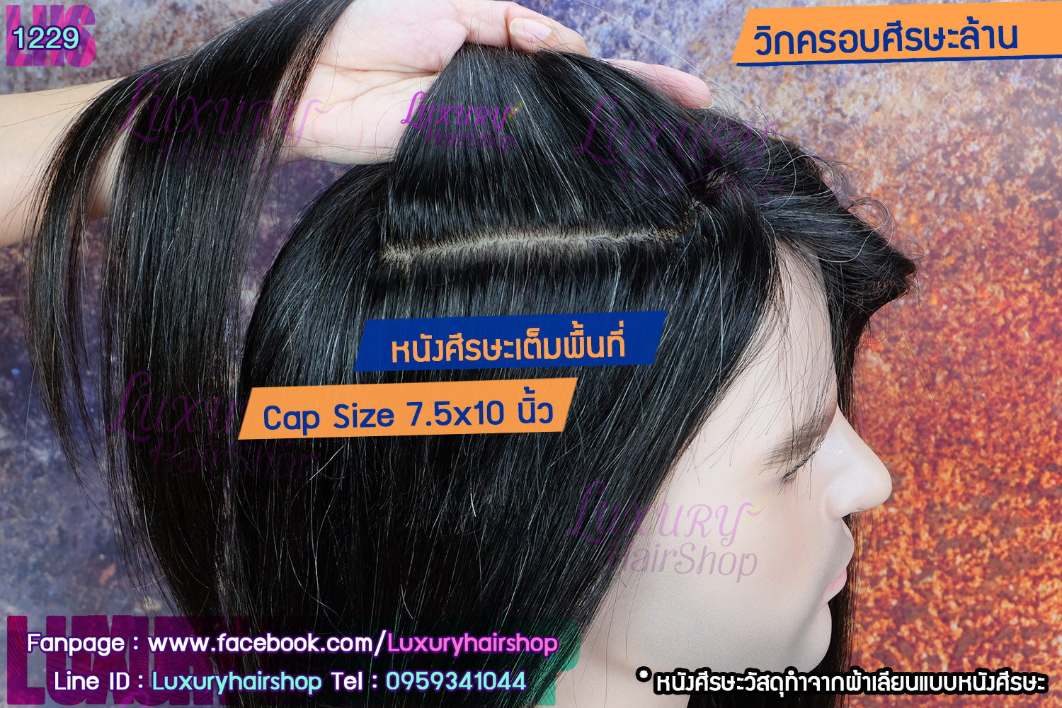 Order's Review คุณ โรม Order's Review คุณ โรม