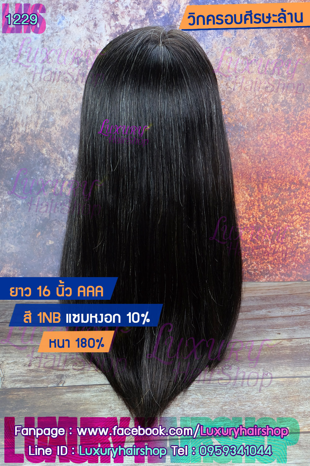 Order's Review คุณ โรม Order's Review คุณ โรม