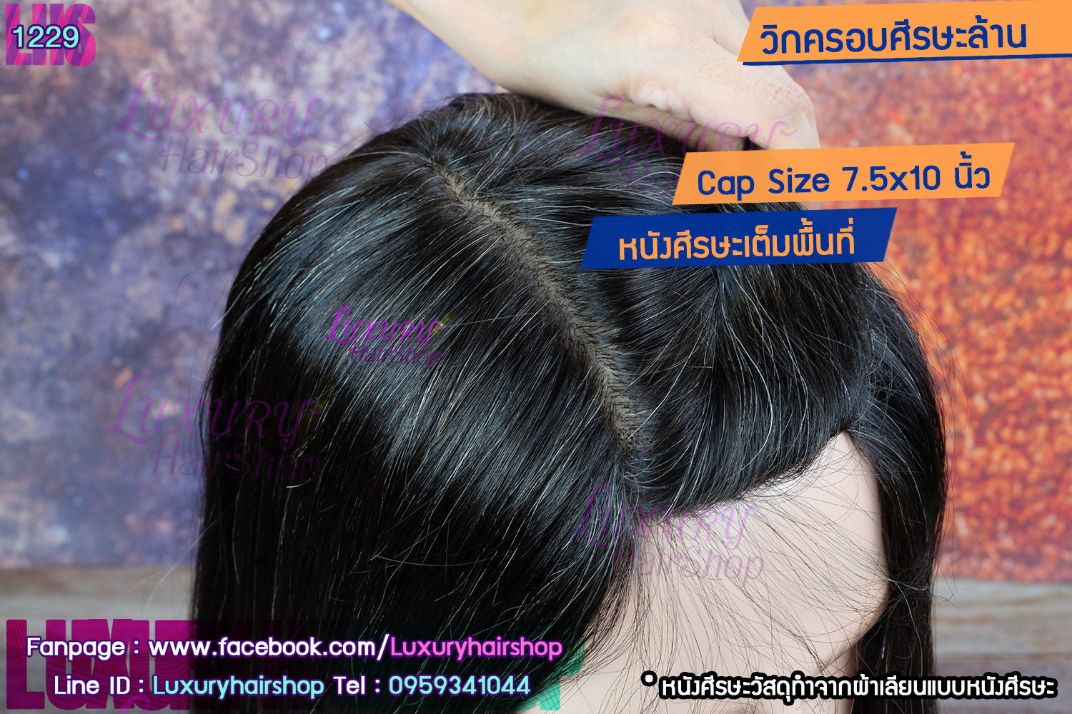 Order's Review คุณ โรม Order's Review คุณ โรม