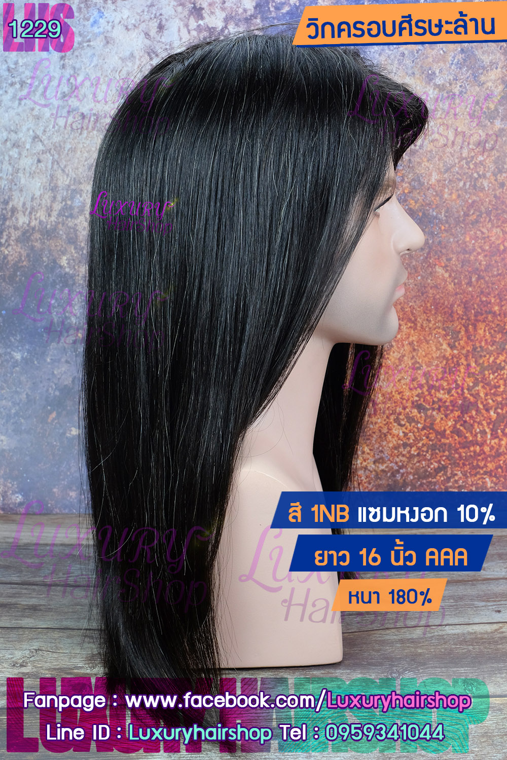 Order's Review คุณ โรม Order's Review คุณ โรม