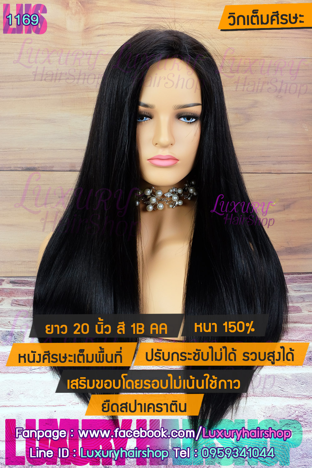 Order's Review คุณ ศิวรุต Order's Review คุณ ศิวรุต