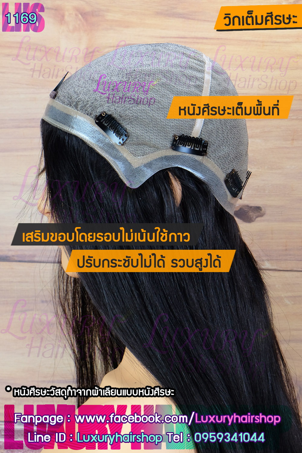 Order's Review คุณ ศิวรุต Order's Review คุณ ศิวรุต