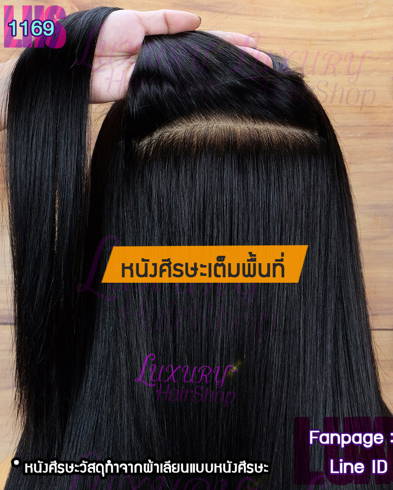 Order's Review คุณ ศิวรุต Order's Review คุณ ศิวรุต