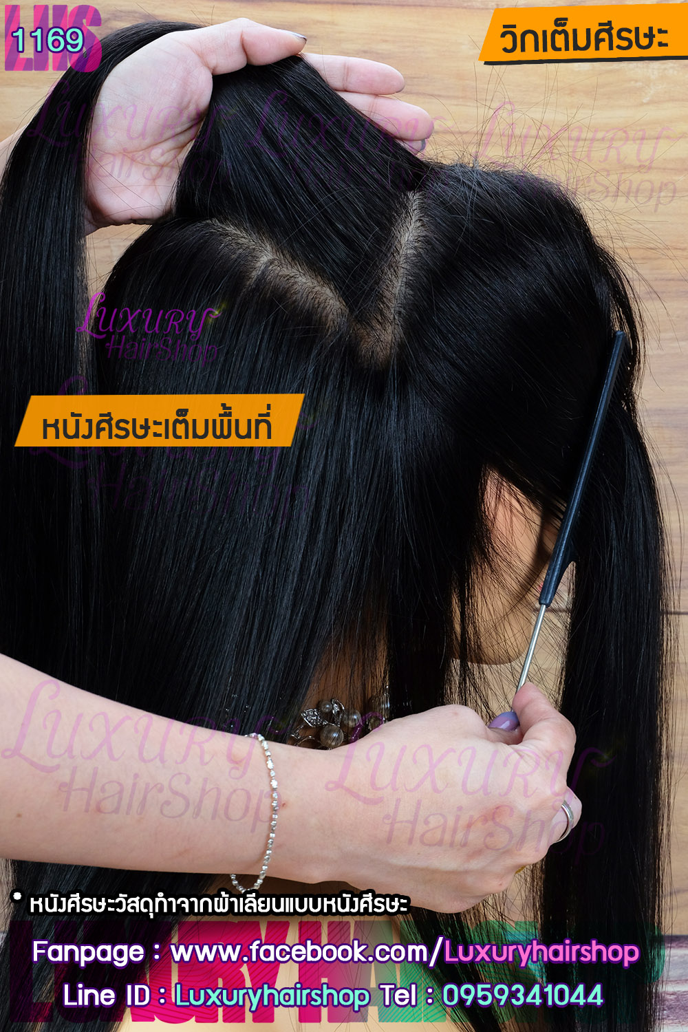 Order's Review คุณ ศิวรุต Order's Review คุณ ศิวรุต