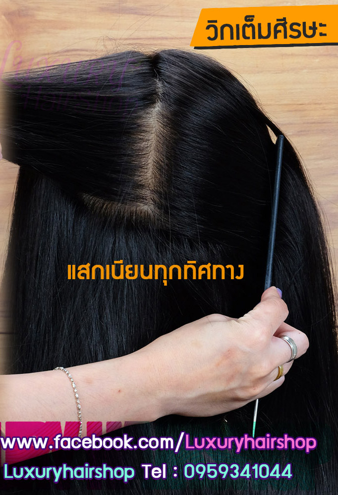 Order's Review คุณ ศิวรุต Order's Review คุณ ศิวรุต