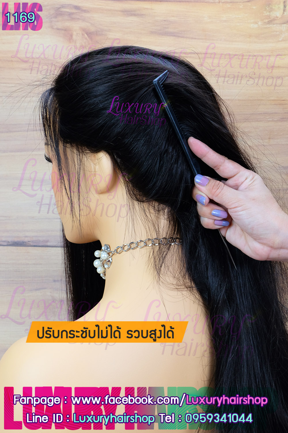 Order's Review คุณ ศิวรุต Order's Review คุณ ศิวรุต