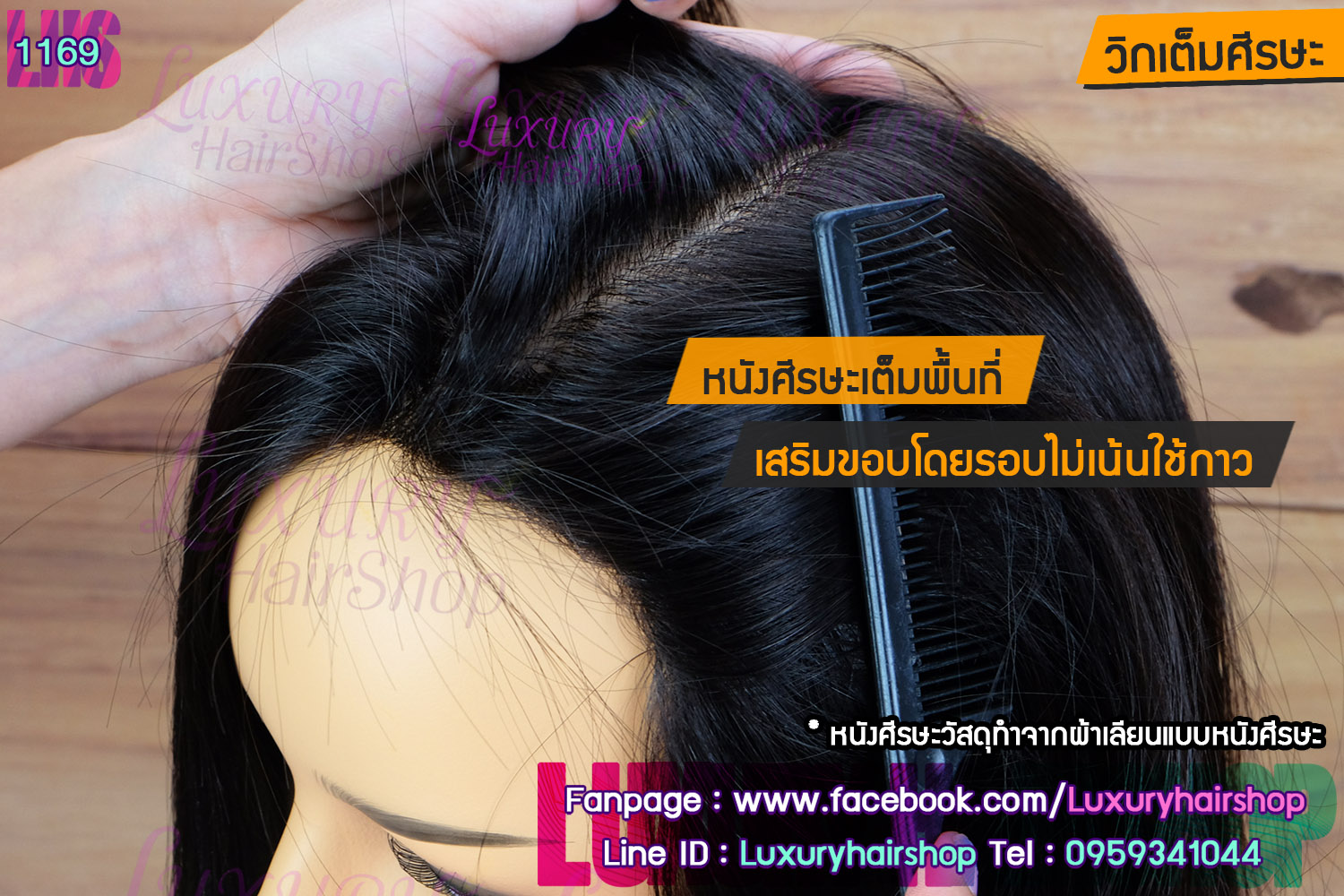 Order's Review คุณ ศิวรุต Order's Review คุณ ศิวรุต