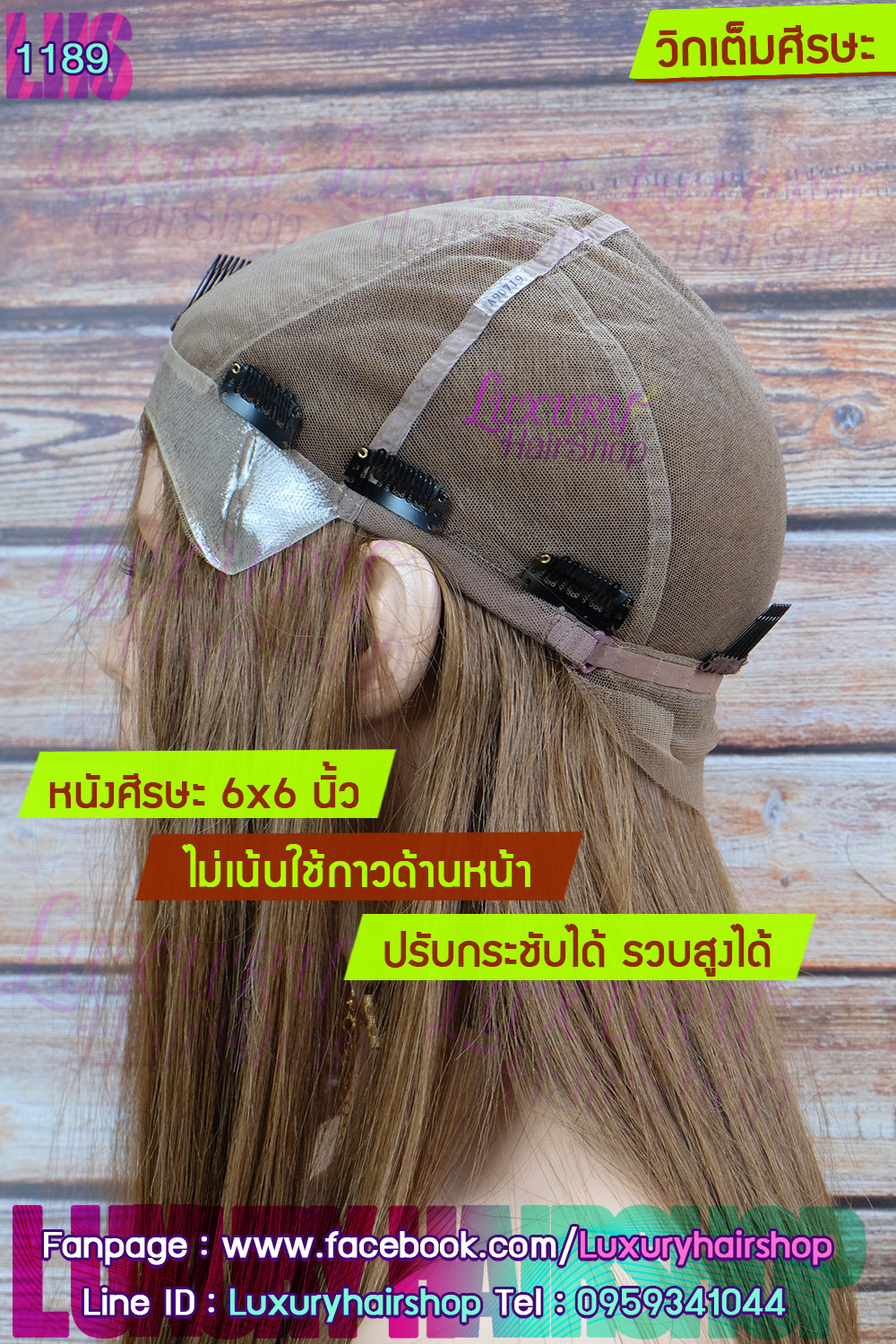 Order's Review คุณ ชยุตรา Order's Review คุณ ชยุตรา