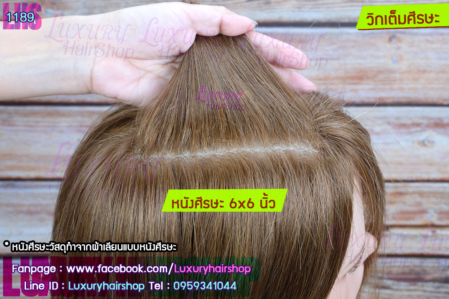 Order's Review คุณ ชยุตรา Order's Review คุณ ชยุตรา