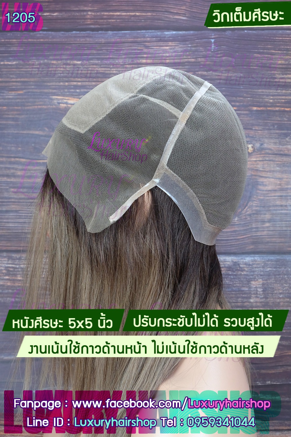 Order's Review คุณ กรรณิการ์