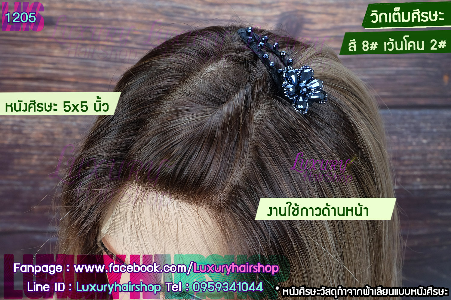 Order's Review คุณ กรรณิการ์ Order's Review คุณ กรรณิการ์